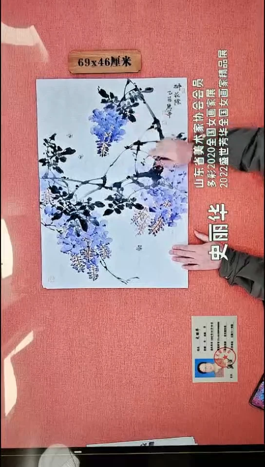 水彩61    史老师作品