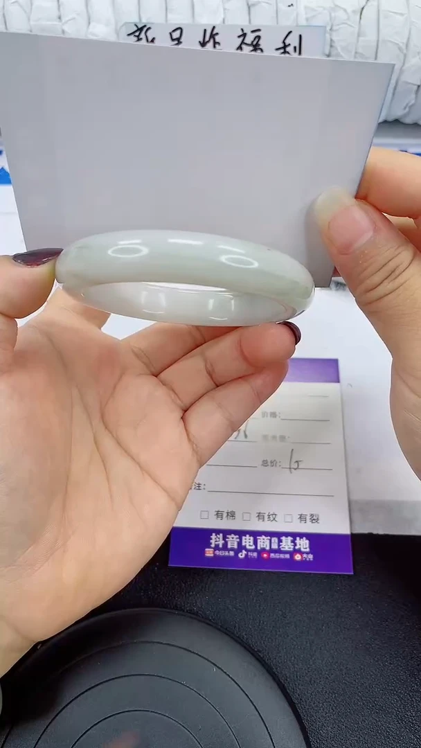 未镶嵌手镯石英质玉6-56/57
