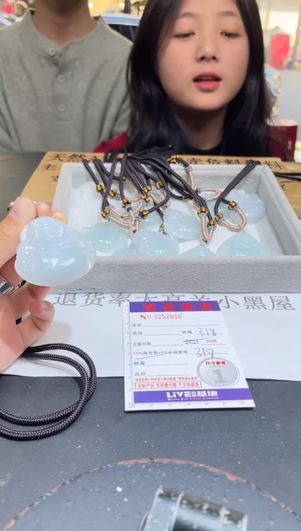 【闪购商品】定制翡翠未镶嵌未抛光毛货多样性发其一拍一发一2816