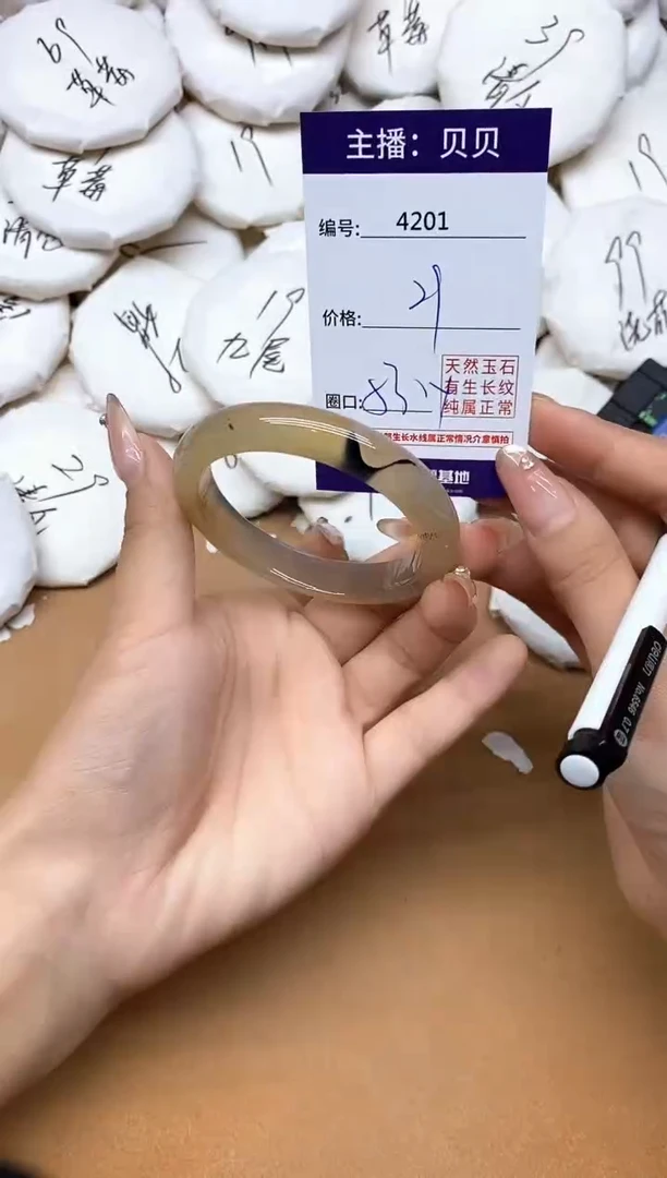 手镯玛瑙/玉髓未镶嵌4201