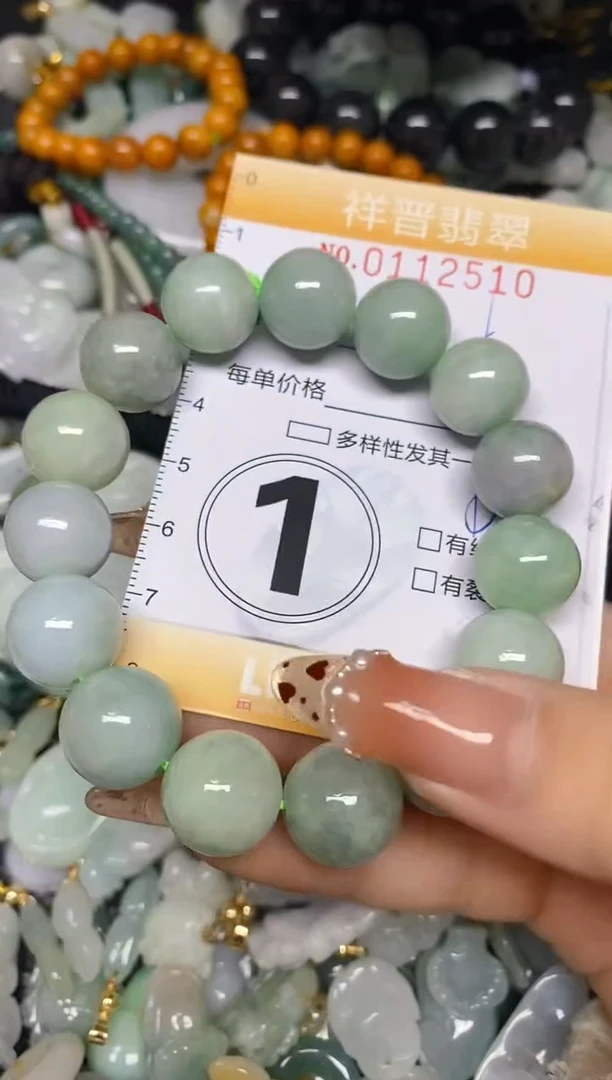 【闪购商品】翡翠颈饰未镶嵌闪购0112510