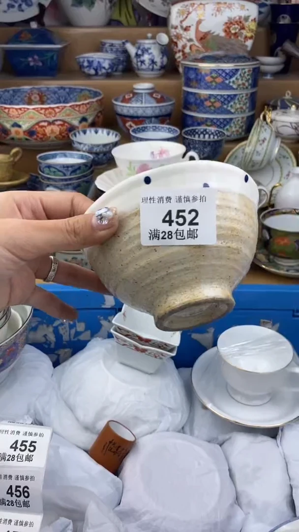 【闪购商品】杯瓷色工艺品品品品452