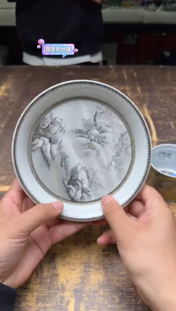 壹（预售）青衿堂墨彩雪山秘境撇口壶承