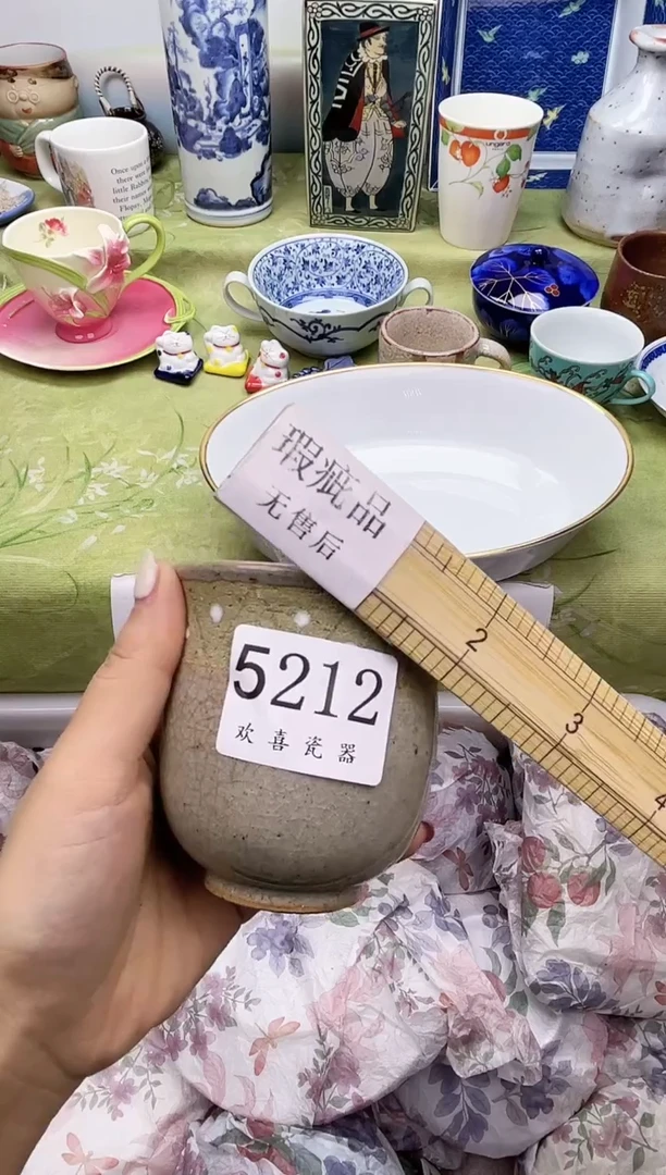 瓷片卢*婷           5212