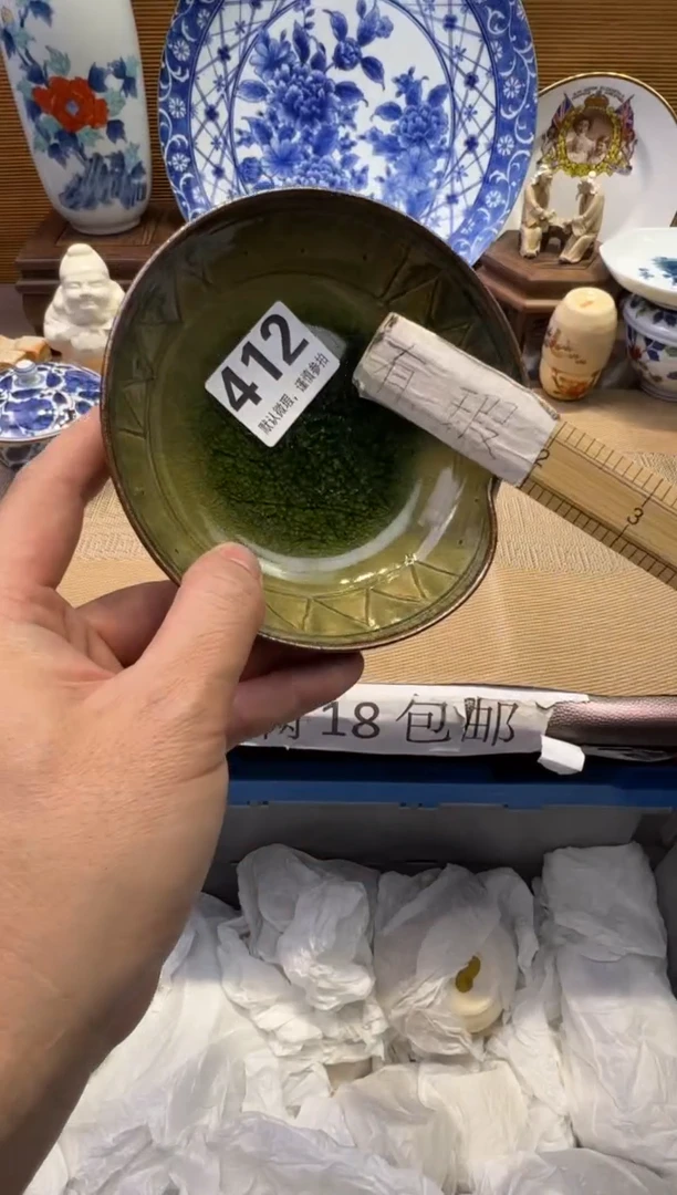 【闪购商品】瓷器瓷器瓷器瓷器瓷器瓷器瓷器