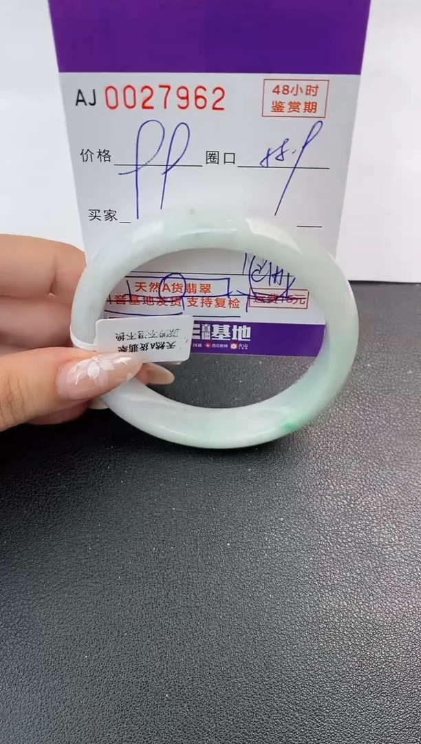 翡翠手镯未镶嵌天然A货翡翠【有纹有裂】