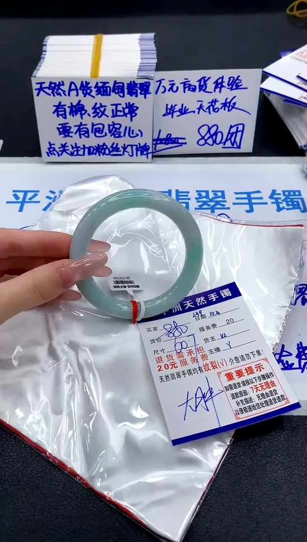 未镶嵌手镯翡翠11111111