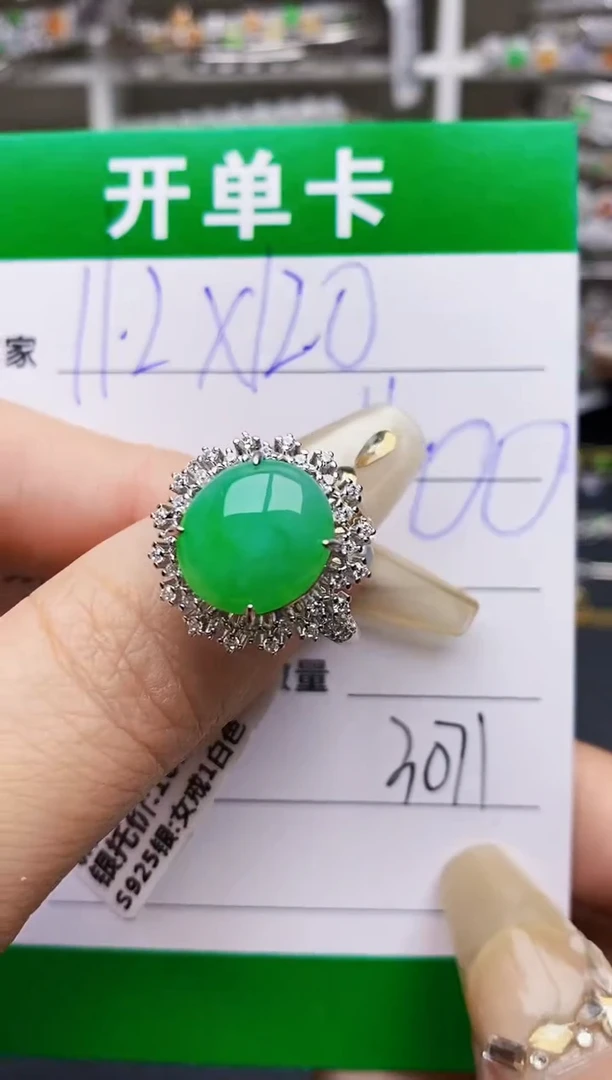 翡翠戒指银S925镶嵌3071