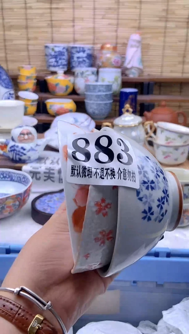 瓷片森的瓷器开播大吉