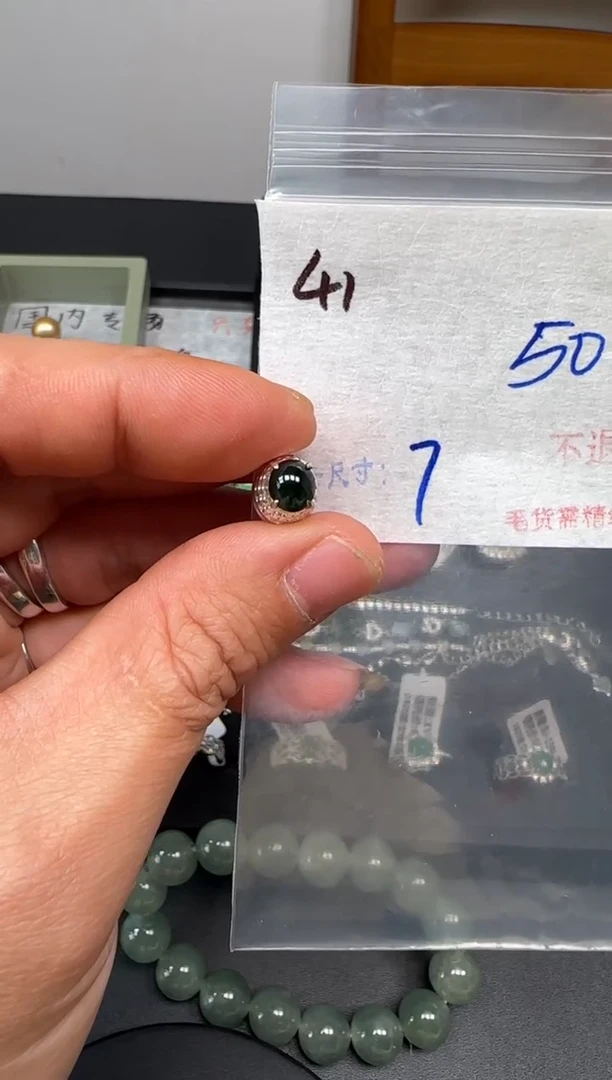 翡翠毛货需精细抛光+多样性发1单