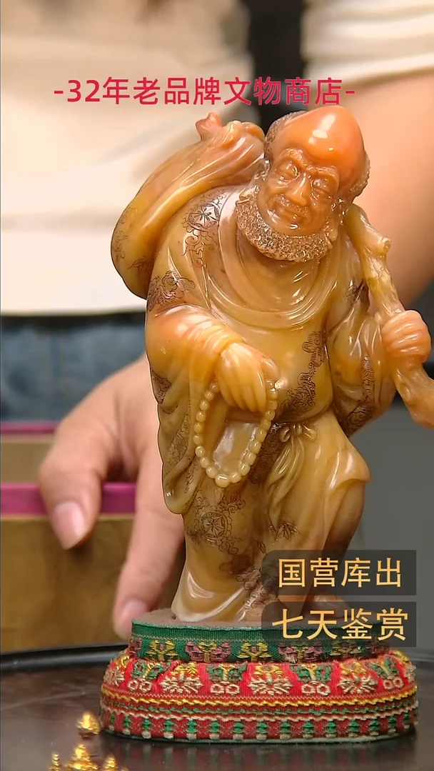 金楚韵汉风精品