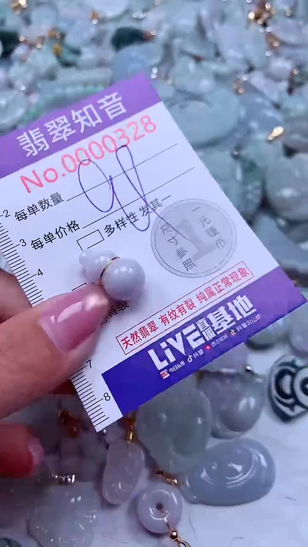 吊坠(不含链)未镶嵌翡翠328