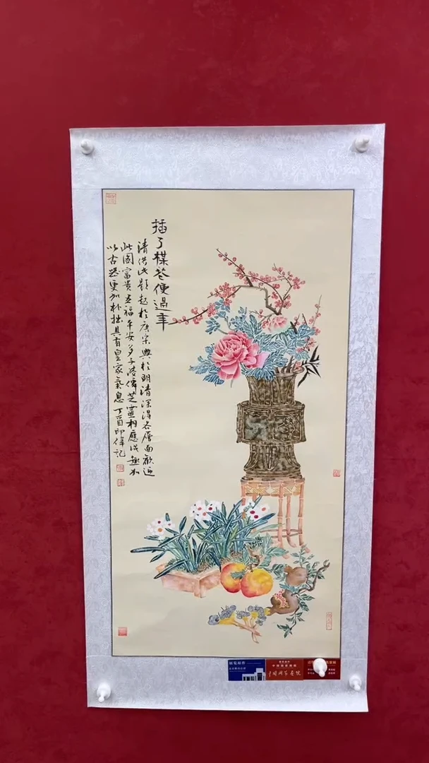 国画老师创作作品  49