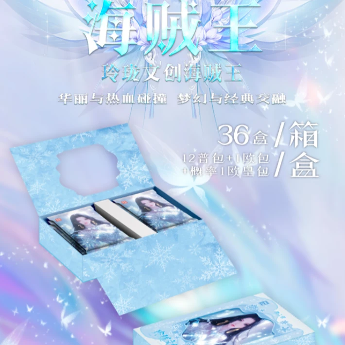 【玲珑文创】玲珑海贼王第二弹！新品福福-航海王-国产二创-收藏卡牌