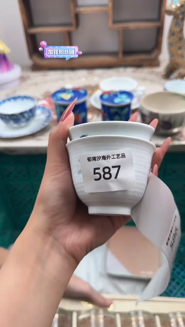 瓷片薄*糖A         587