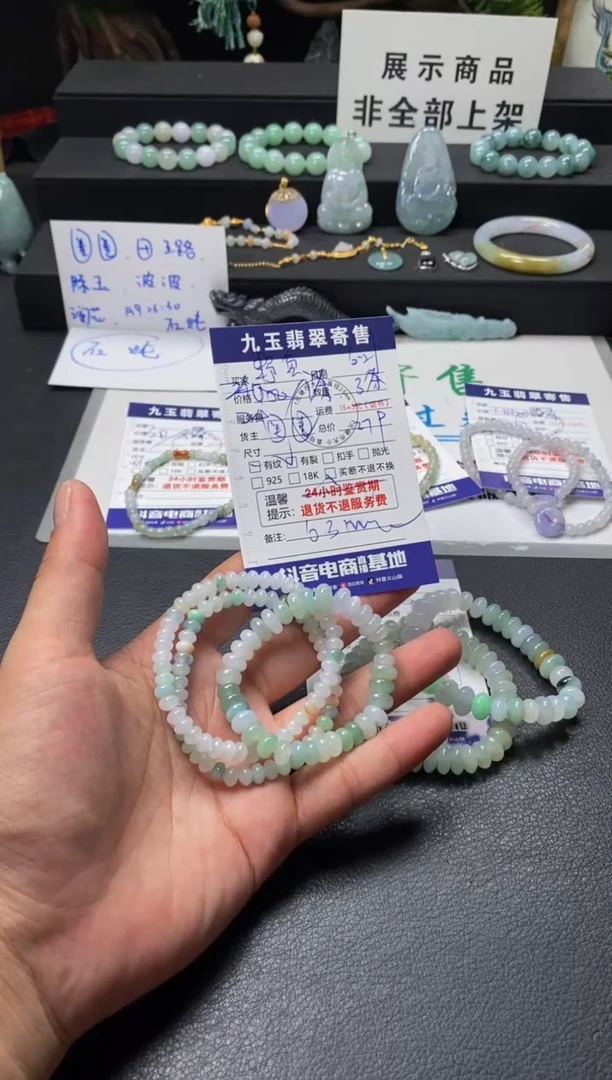 未镶嵌手串翡翠野*买断1