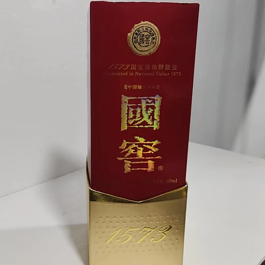 2010年52度500毫升0311