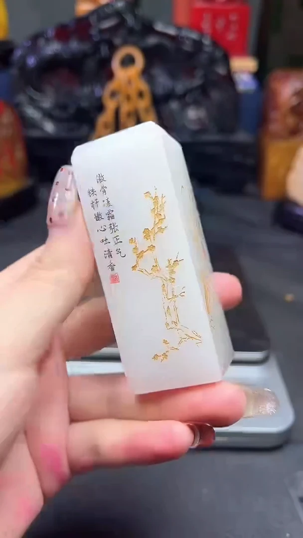 【闪购商品】寿山石印石寿山石寿山料111111