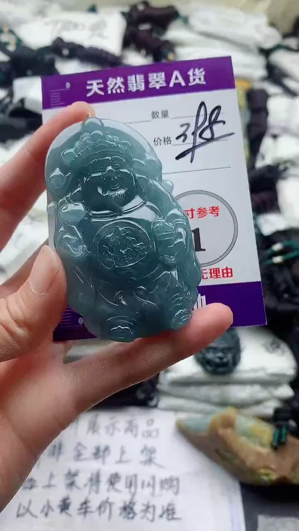 颈饰未镶嵌翡翠8888888888