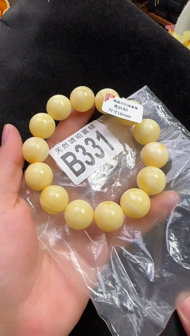 蜜蜡未镶嵌珠宝奇石天然蜜蜡手串16＋