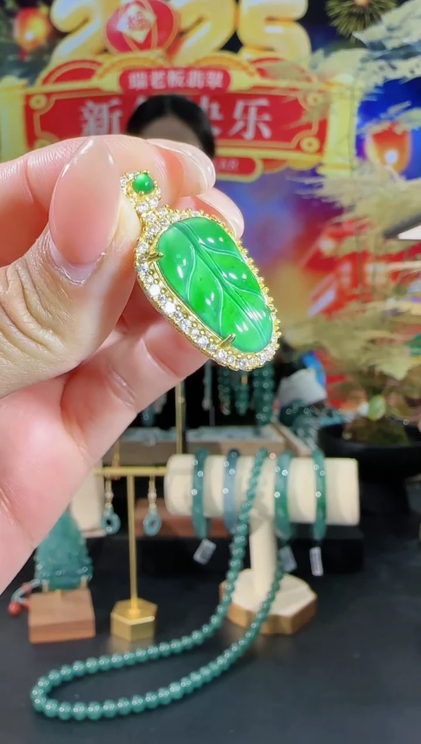 【闪购商品】翡翠吊坠(不含链)合金叶子多样性发一