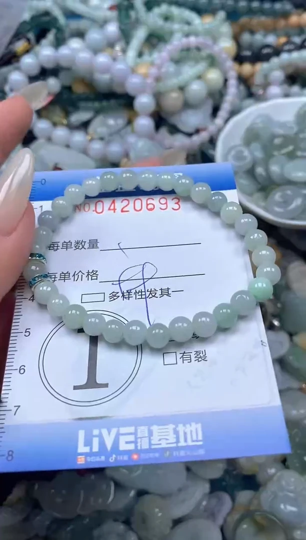 颈饰未镶嵌翡翠闪购0420693