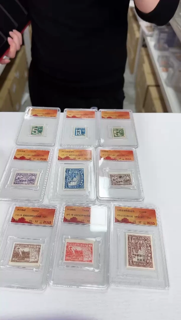 无齿邮票合集系列（三）封装评级