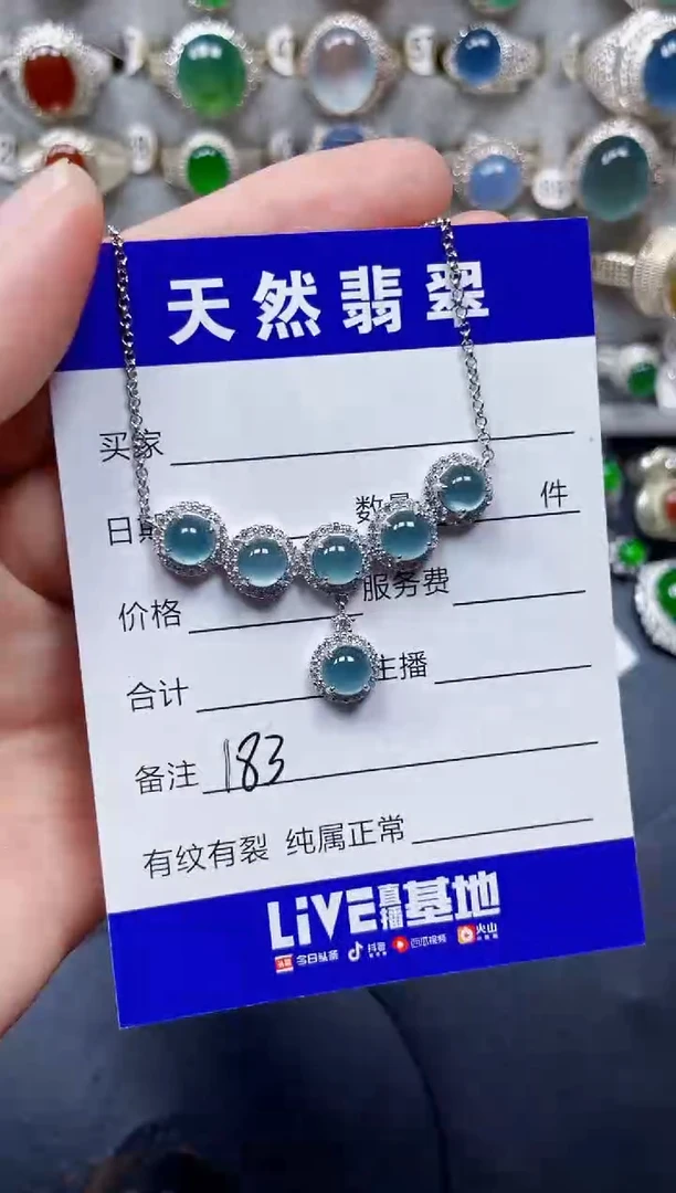 颈饰银S925镶嵌翡翠182