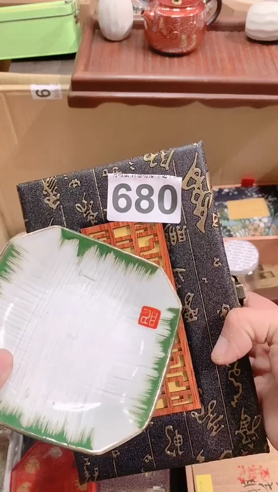 【闪购商品】瓷器默认链接一物一拍