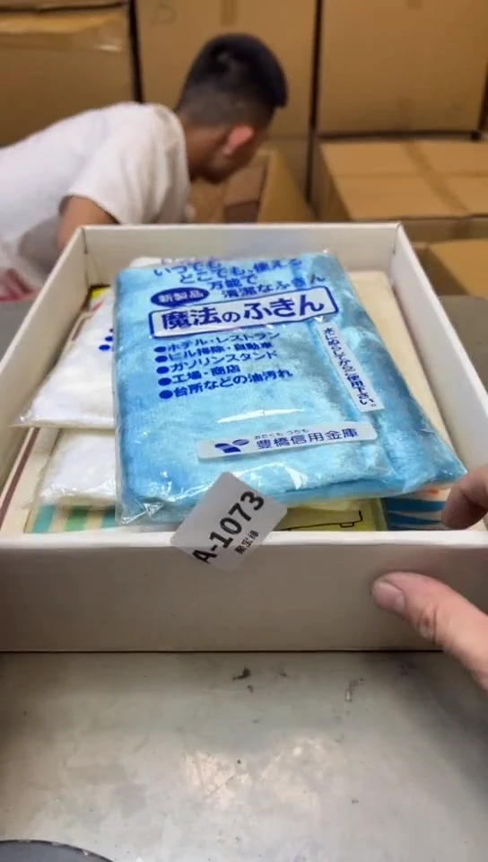 瓷片1073聚宝缘海淘精选