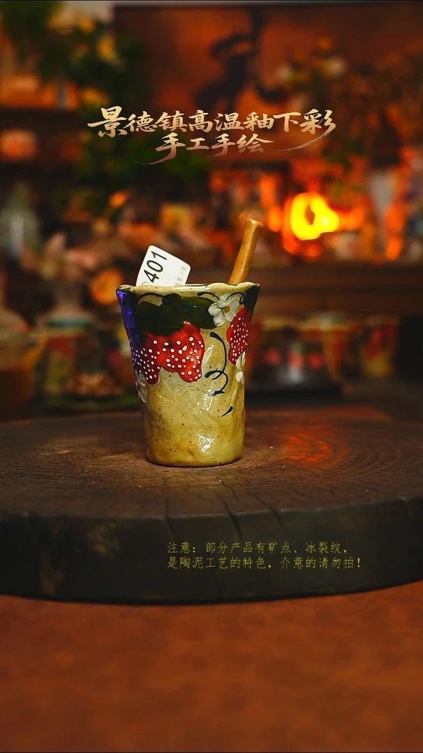 素简暖陶集手作401