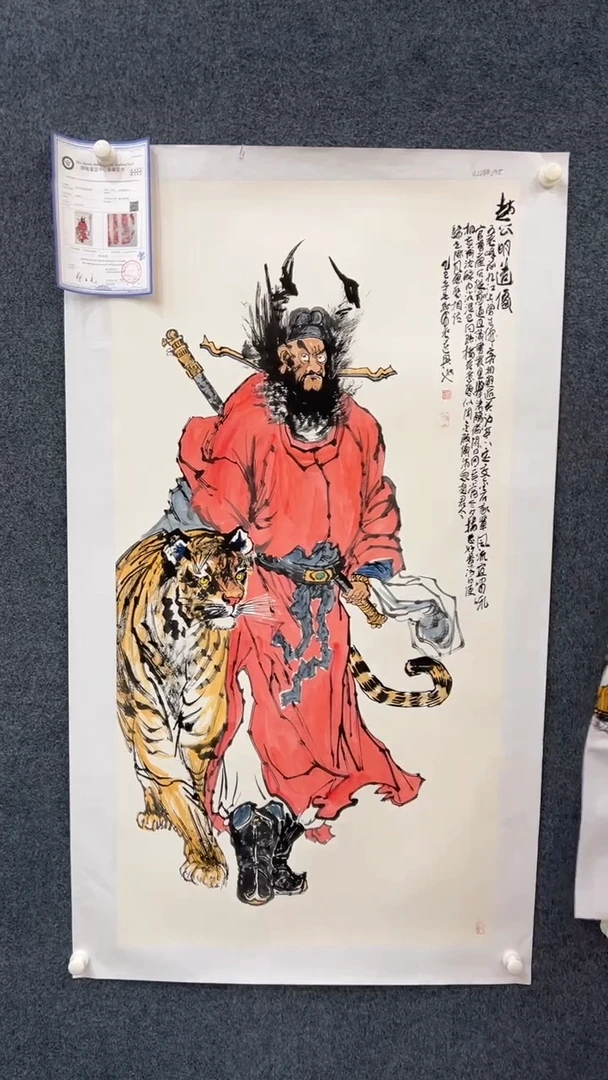 国画孙布衣4尺白宣人物-064