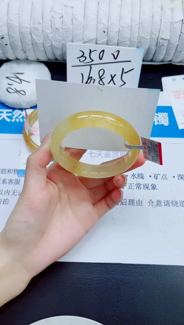 石英质玉手镯未镶嵌52/54.2