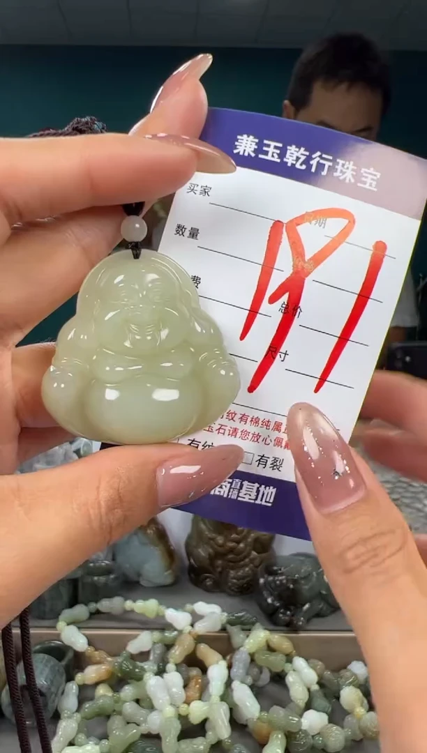颈饰未镶嵌和田玉和田玉