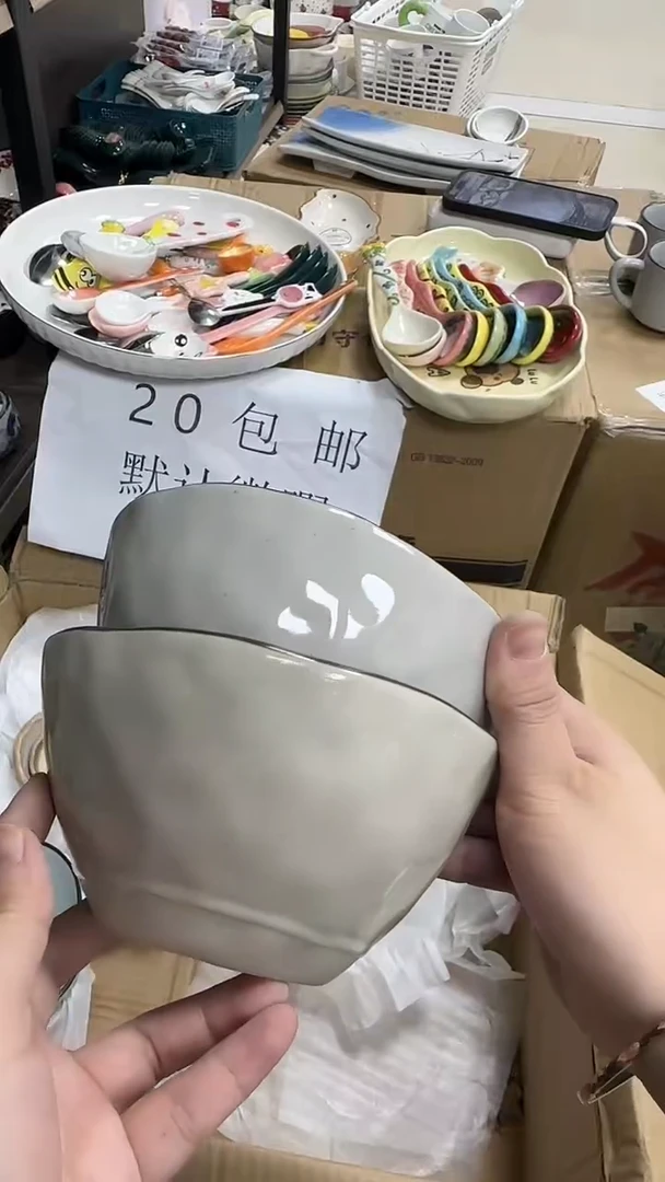 瓷微瑕专属链接20包邮
