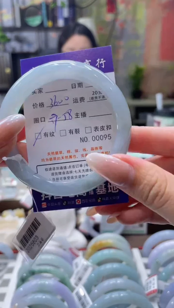 未镶嵌手镯翡翠0095****