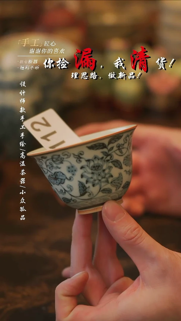 摆件陶溯本造物——112