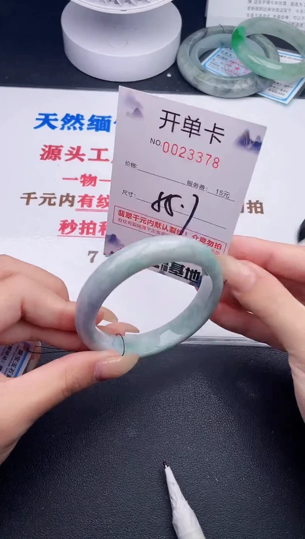 未镶嵌手镯翡翠78