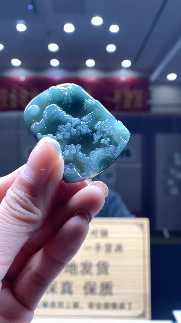 【闪购商品】定制翡翠未镶嵌********323