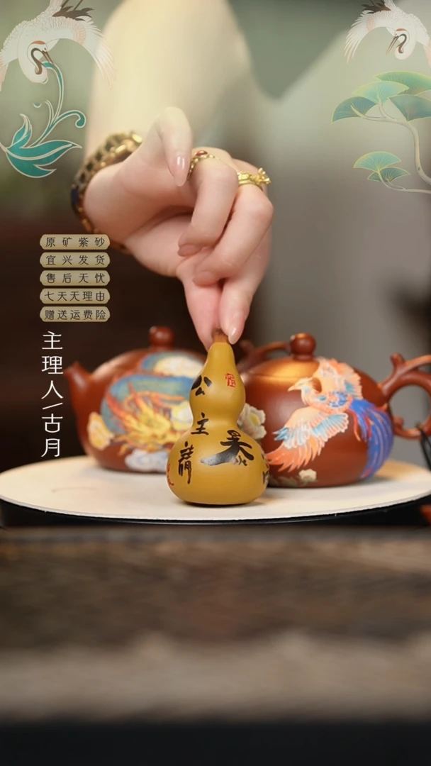 F1184黄金段“公主请暴富”葫芦（大）