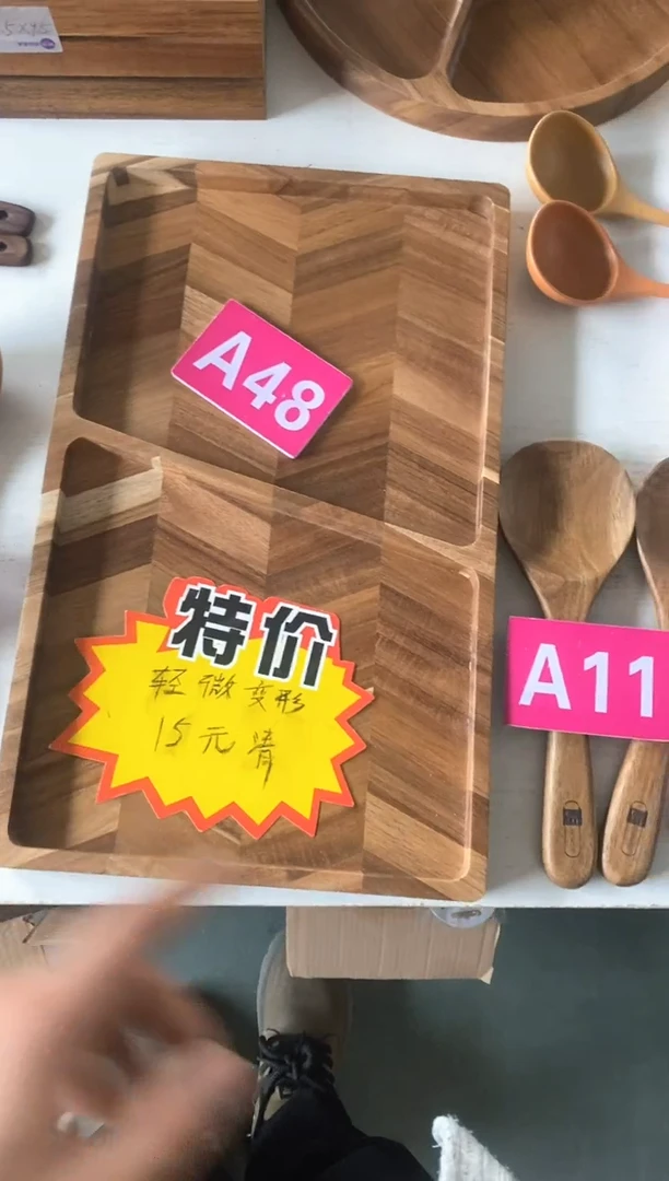 【闪购商品】木2025/2/16  A48