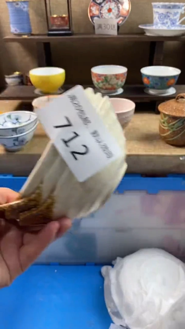 其他陶哈****格712满20包邮，感谢支持。