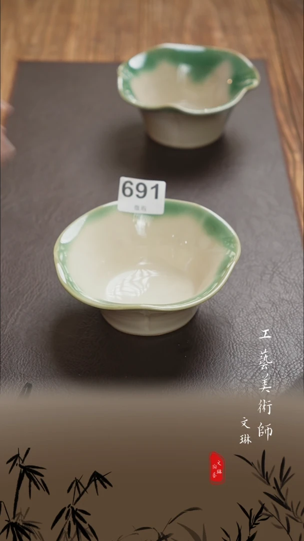 【文琳甄选】陶瓷器