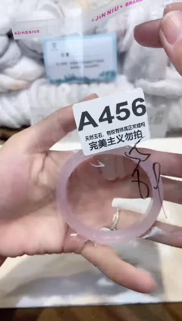 手镯玛瑙/玉髓未镶嵌55