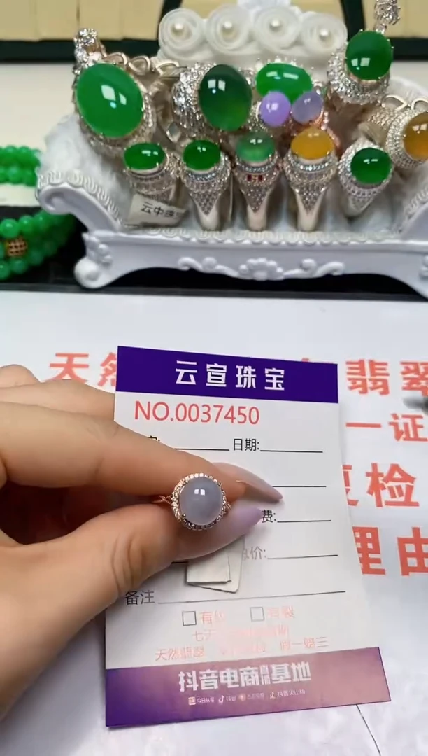 翡翠戒指银S925镶嵌/7450