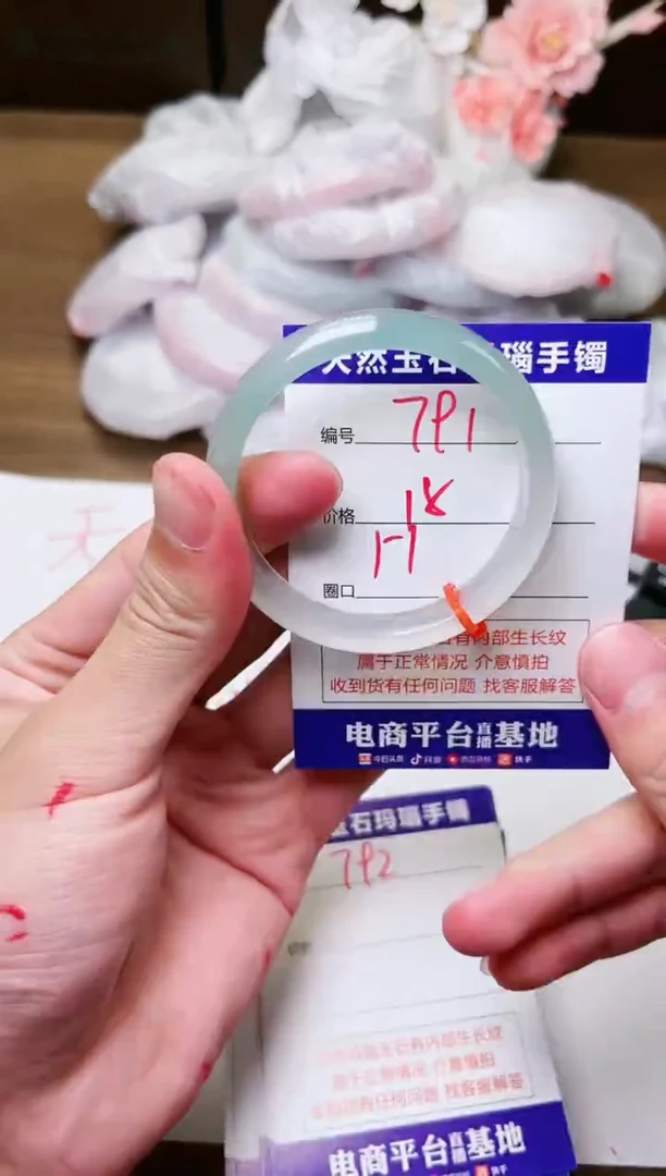 手镯玛瑙/玉髓未镶嵌791