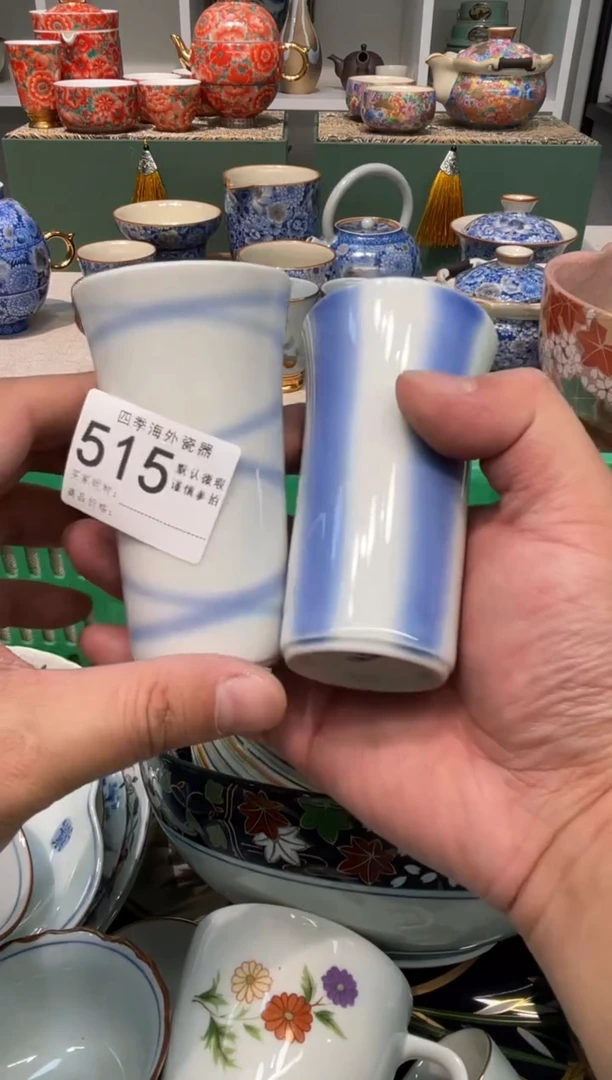 【闪购商品】四季瓷器6批 默认微瑕515 2件