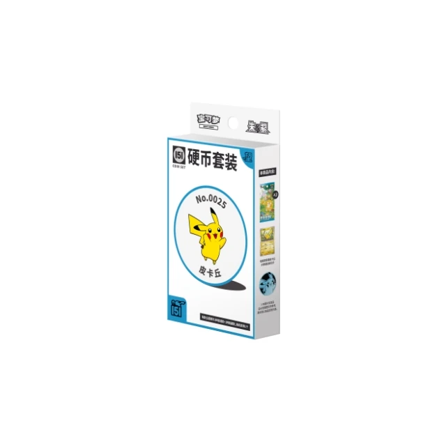 （闪光）宝可梦151硬币大挑战