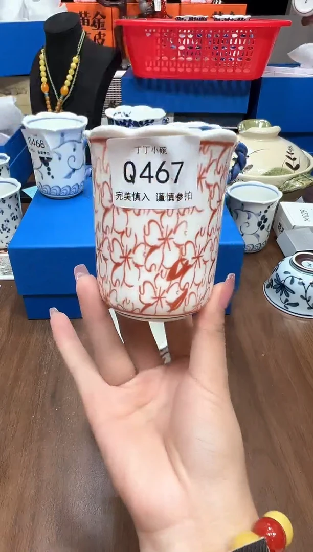 瓷片Q467