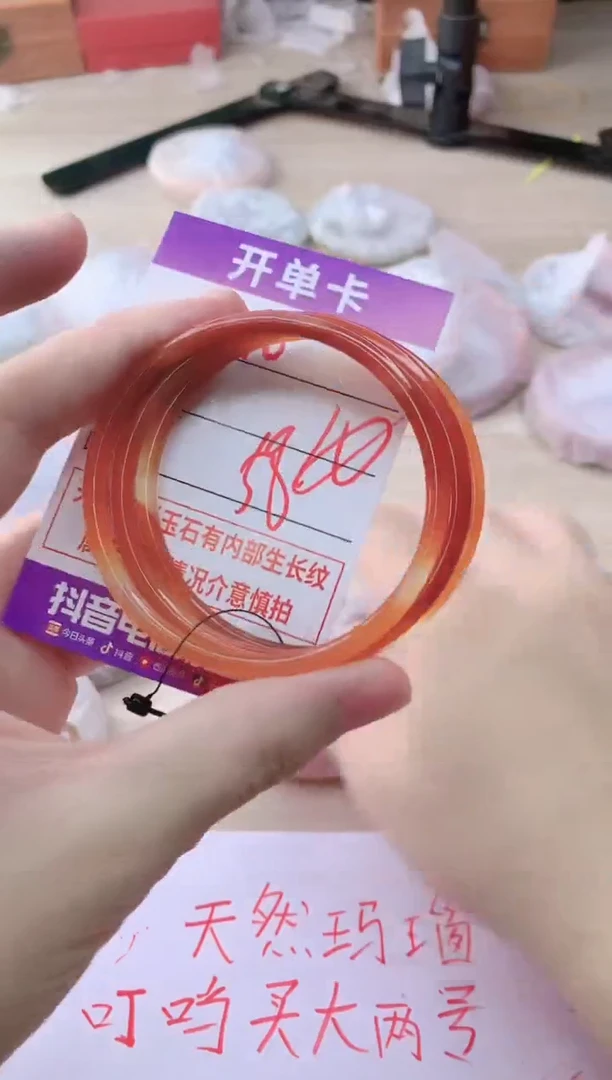 玛瑙/玉髓手镯未镶嵌310HHH58